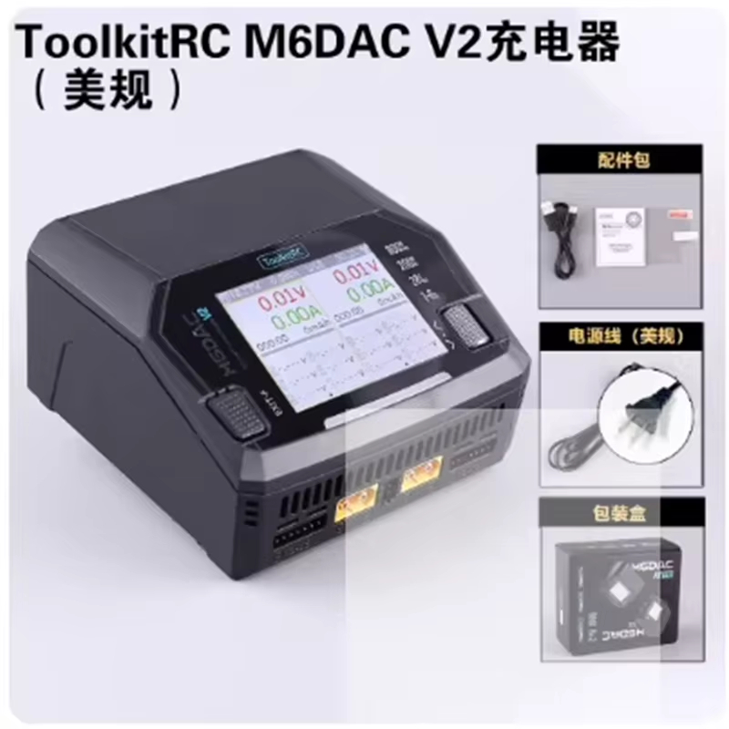 ToolkitRC M6DAC V2 Pro Dual Ch - Toolkitrc M6Dac Smart Charger ulasan dan harga